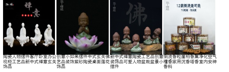 Trở lại mùi thơm sapphire thơm thanh lọc không khí tháp hương gỗ đàn hương nhà trầm hương tháp trầm hương trong nhà an thần sức khỏe gia vị - Sản phẩm hương liệu vòng 108 hạt trầm hương