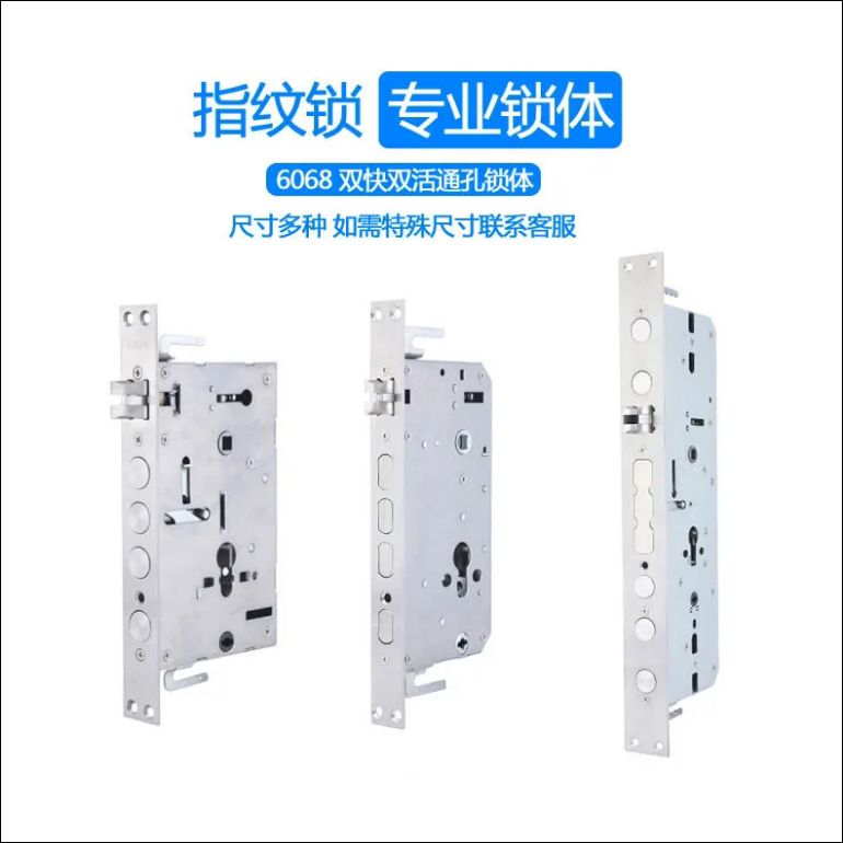 Whirlpool Lock Body Fingerprint Lock Double Fast Double Live Automatic Silent Lock Body Semiautomatic Lock Body Fully Automatic Intelligent Lock Lock