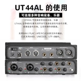 APC UT44AL Professional Playback Sound Card Внешняя USB -запись