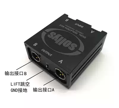 Sollys dual-channel audio isolator signal isolation splitter filter eliminates noise and static noise