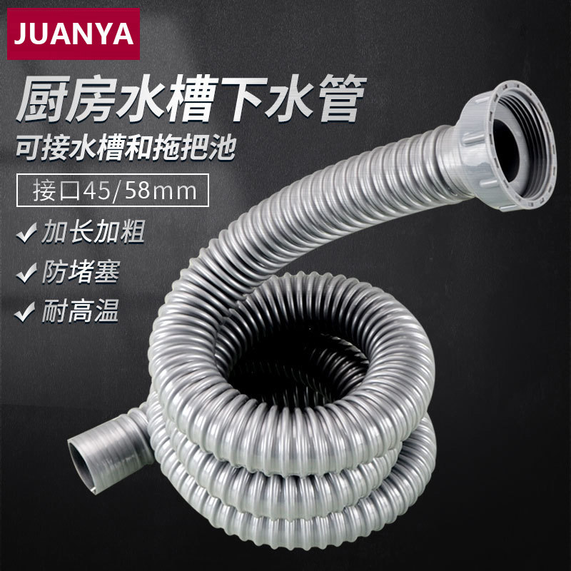 Garbage processor Lower water pipe sink Lower water pipe contact tee 45 58 thickened high temperature resistant