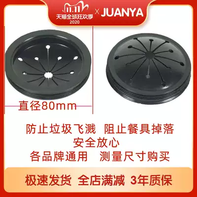 Garbage disposer splash guard Wistembe Whirlpool Becks and other universal splash ring bedbags