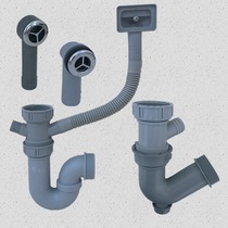 Kitchen Sink Underwater tee Multiple uses four-way Lower water pipe fittings Deodorant U Pipe V Bent square Overflow Head