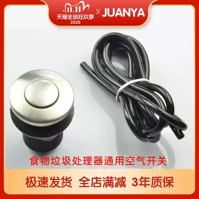 Aiqiyi food waste disposer air switch stainless steel button pneumatic switch start switch