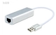 USB AX88772A Алюминиевый сплав Серебро
