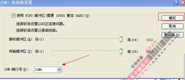 Concentrateur USB - Ref 365256 Image 31