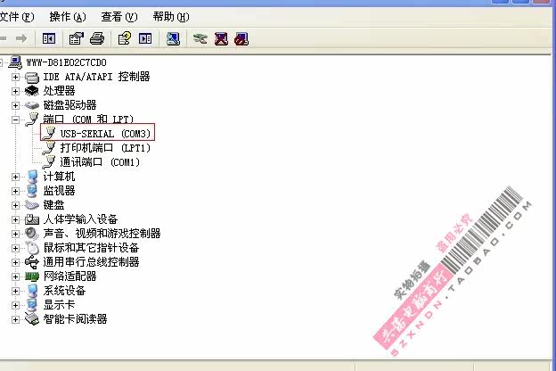 Concentrateur USB - Ref 365256 Image 26