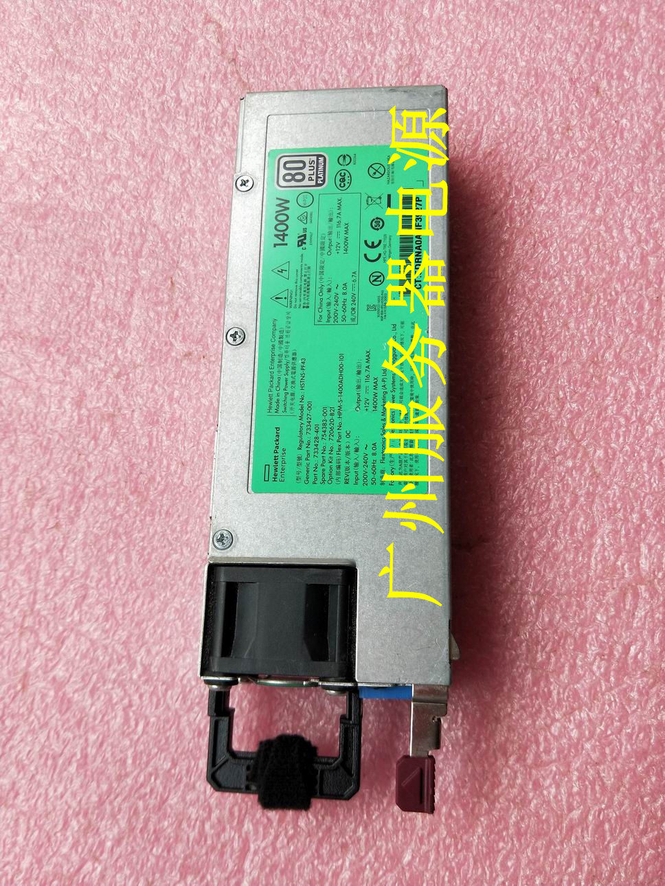 Original assembly and disassembly HP Gen9 server power supply 720620-B21 733428-401 733427-001