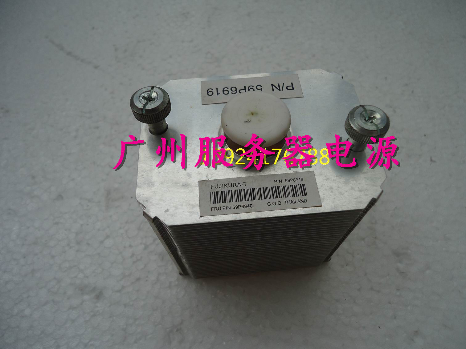 IBM X255 X360 server CPU radiating fin radiator 59P6919 59P6940