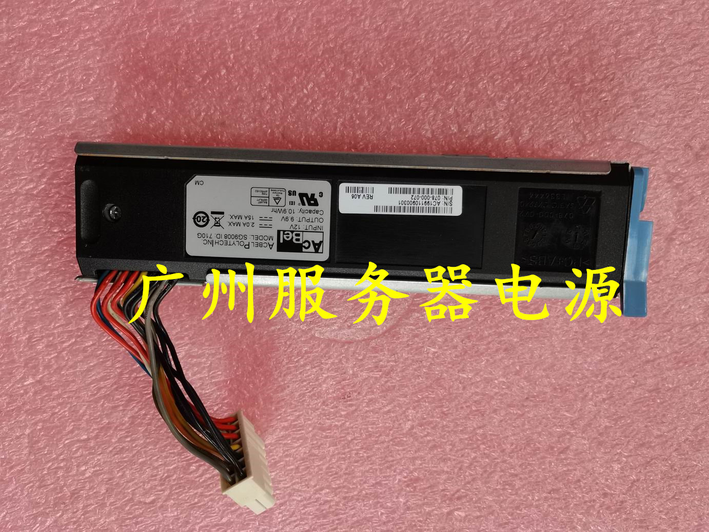EMC VNX3100 3150 SGB003 Controller battery 078-000-072