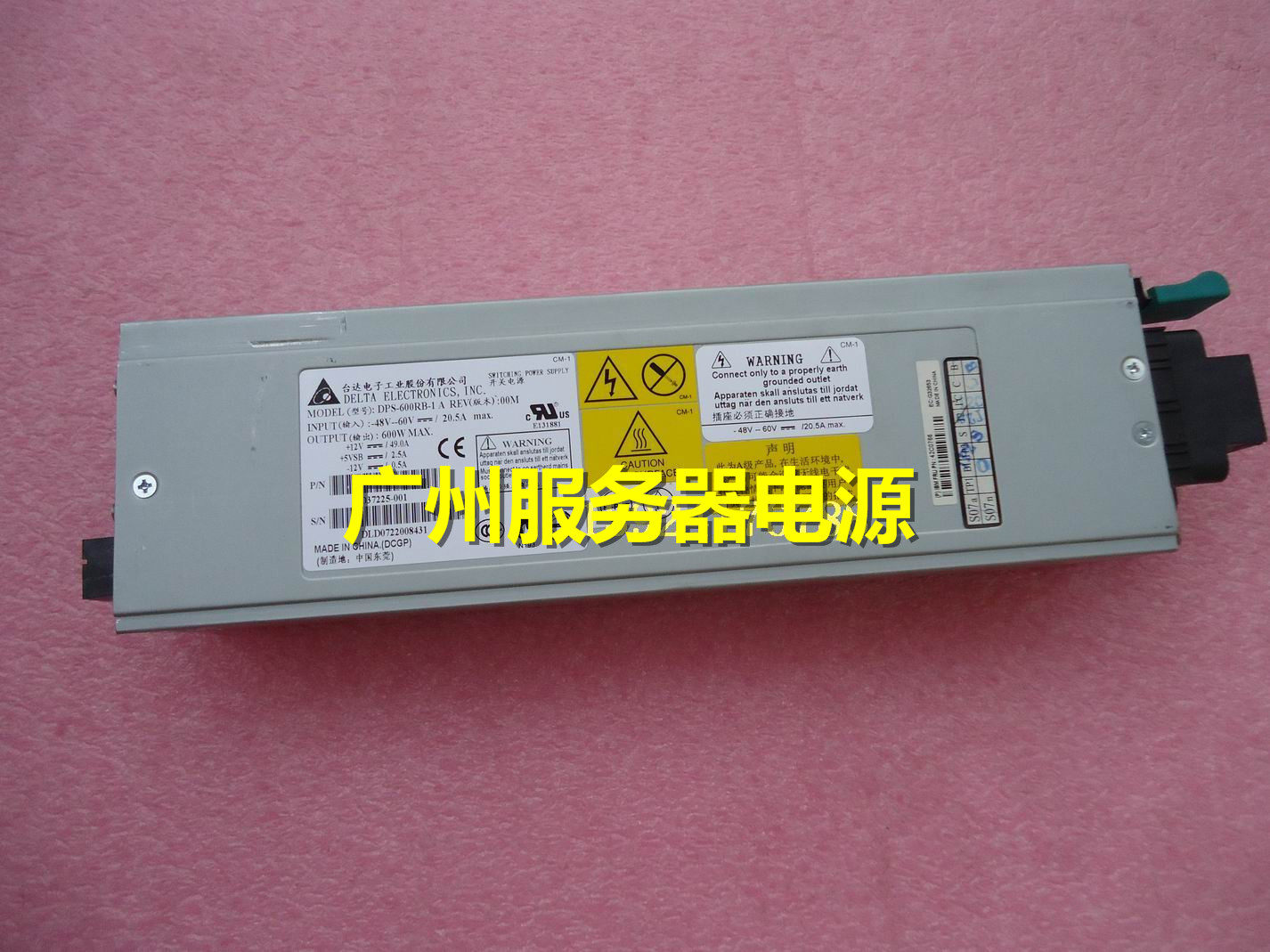 IBM X3650T server DC power DC FRUs 42C0766 DPS-600RB-1