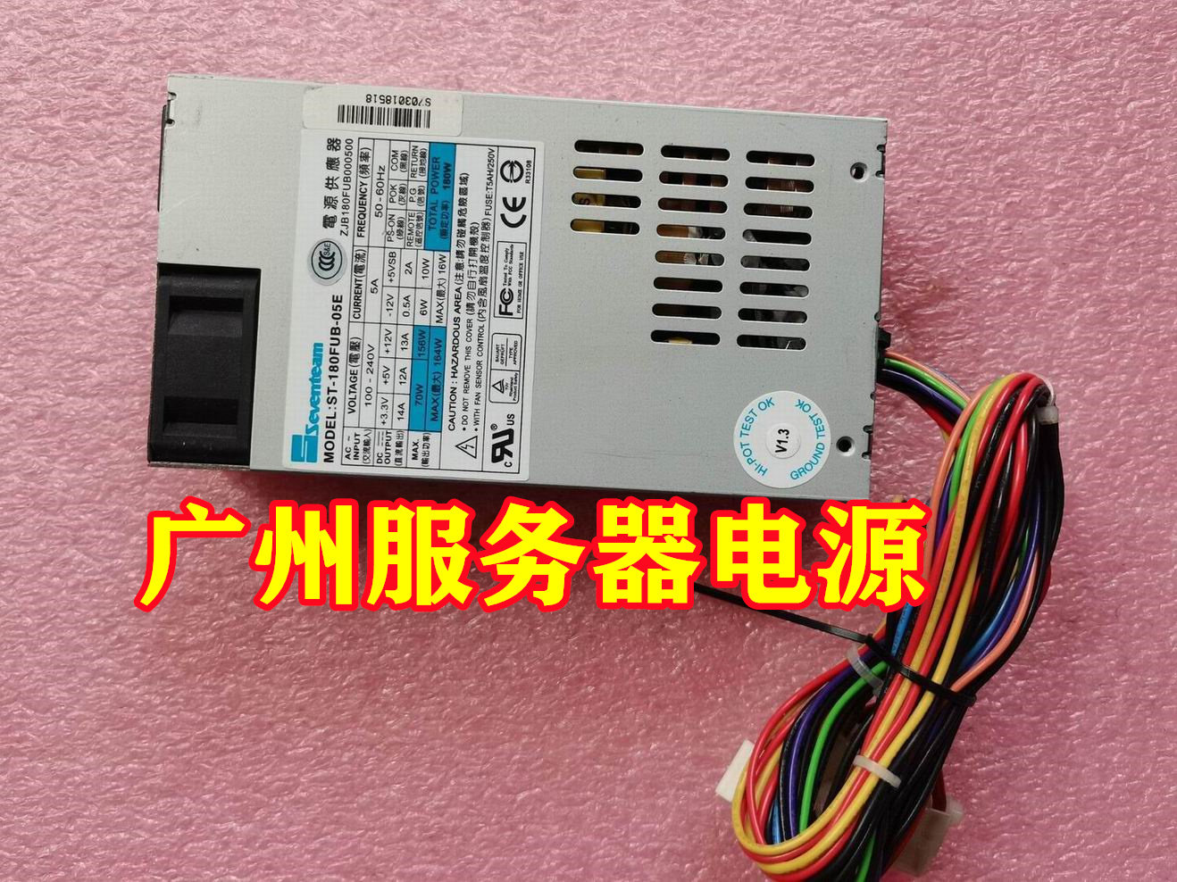 Original-fit seven-league ST-180FUB-05E industrial computer small 1U power supply 180W