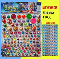 Dragon Ball, прыгучий мяч, игрушка, популярно в интернете, новая коллекция
