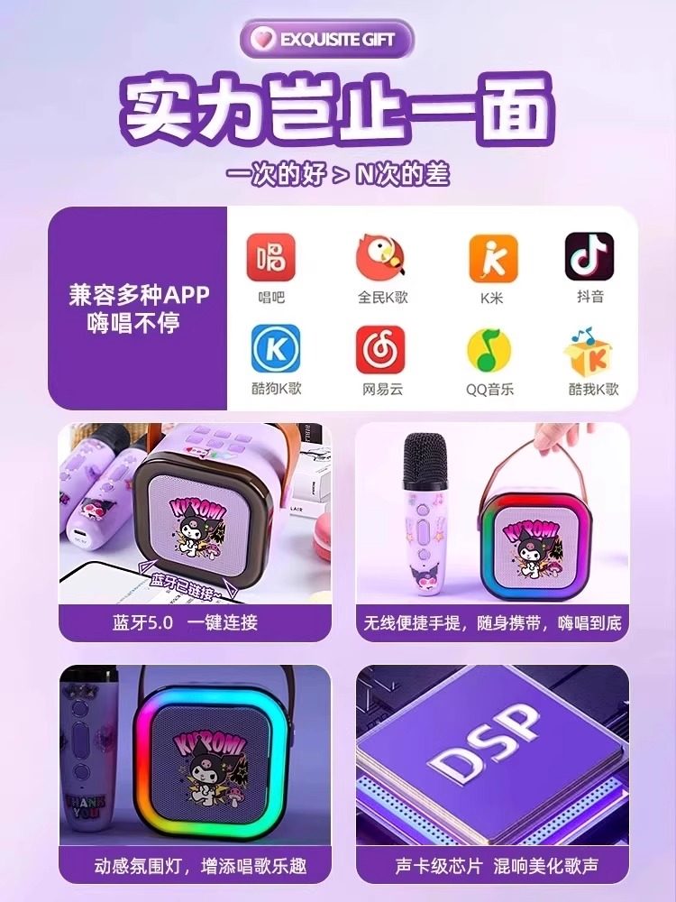 Children's Birthday Gift Microphone, Girls' Toy, Audio All-In-One Machine, Karaoke, Baby Eloquence Training