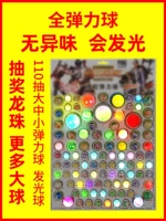 Dragon Ball Pucking Dragon Ball Network Red Cave Music Music Dragon Ball Paper Popular Ball Girl Seven Stars Solid Paper Late Paper