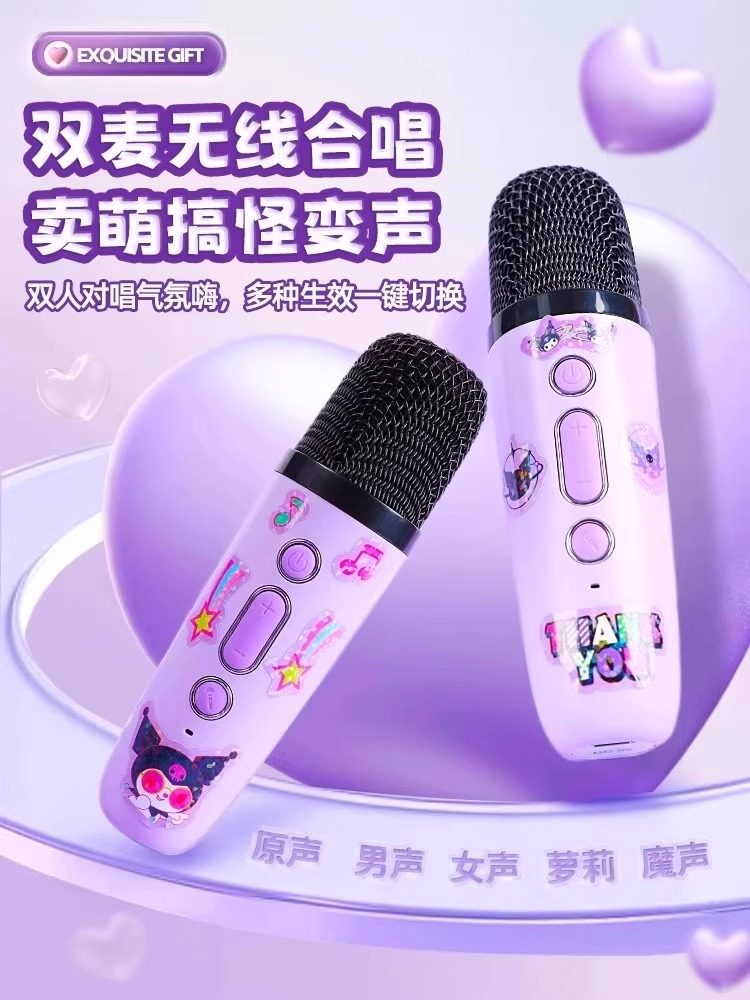 Children's Birthday Gift Microphone, Girls' Toy, Audio All-In-One Machine, Karaoke, Baby Eloquence Training