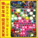 Прыгучий мяч, детское вечернее платье, игрушка, новая коллекция