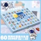 Small Bear 60 Grid (60 подарков внутри)+Отправить самостоятельное покрытие