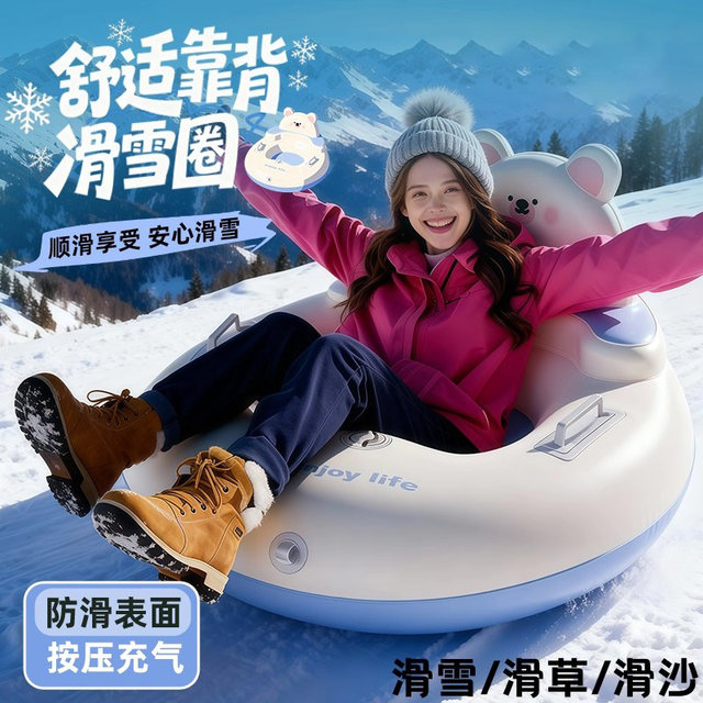 2025 new adult and children backrest ski circle portable inflatable parent-child snow ski single board thickened and wear-resistant
