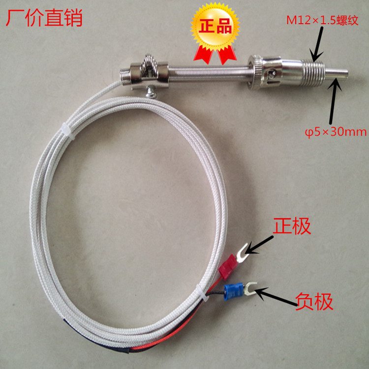 Spring type thermocouple K E type glass fiber wire WRNT-01 02 Spring type temperature sensor Monitor thermocouple