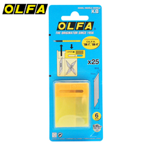 Japan OLFA KB Knife Blade) applicable AK-1 25 sheet fit with small black pen knife
