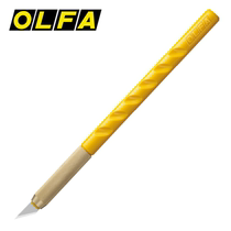 Japan OLFA small yellow engraving knife AK-1 rubber stamp cutting pen knife corn stick paper engraving model handmade shank