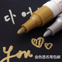 Guest Signature Pen Wedding Sign To Pen Gold Note Pen Paint Pen Coarse DIY Industrial Speed Dry Mark Pen