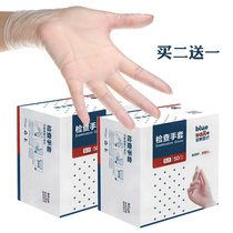 Disposable PVC thin dishwashing catering waterproof and oil-proof micro-elastic powder-free food household protection non-slip gloves