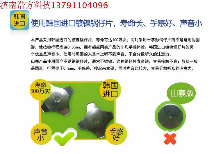 Telecommande - pointeur laser - Ref 384463 Image 16