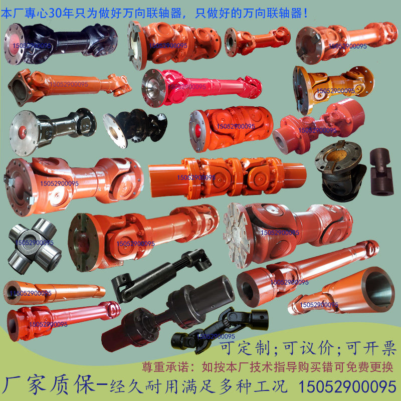 Manufacturer thickened SWC telescopic cross shaft universal joint coupling SWP connection shaft BH axle coupling car transmission shaft