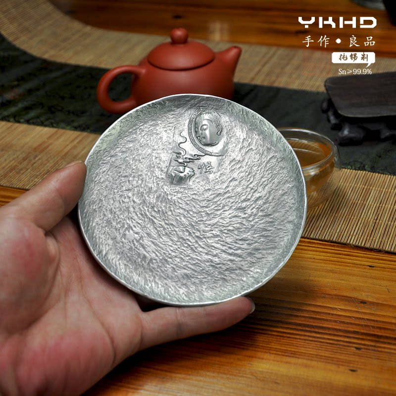 YKHD hand-made pure tin 999 Wu rock pattern simple round pure tin tea saucer humanistic tea ceremony utensils pot cup holder