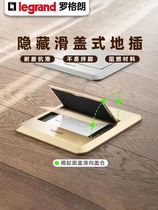 Legrand sliding cover hidden five-hole telephone category 6 computer ground plug