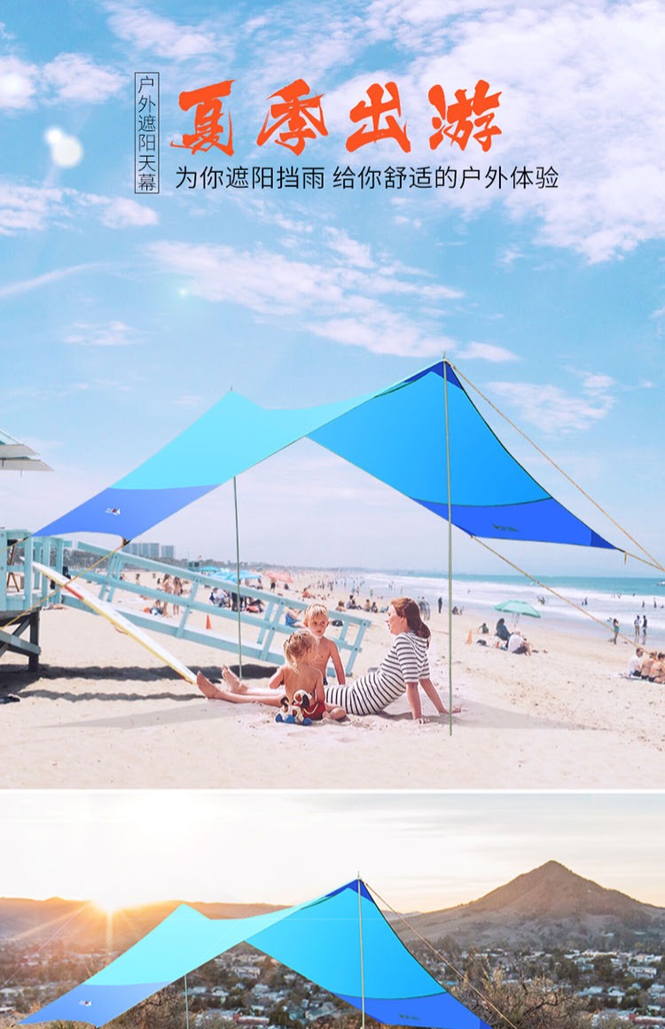 Beishan Wolf Canopy Lều ngoài trời Pergola Siêu lớn Siêu nhẹ Kem chống nắng Bãi biển Sunshade Sky Blue - Lều / mái hiên / phụ kiện lều lều cắm trại