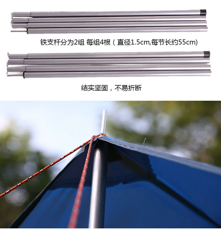 Beishan Wolf lều tán ngoài trời hỗ trợ khung sắt mỗi khung 4 phần mỗi phần 55CM hai chiều dài gốc 205CM - Lều / mái hiên / phụ kiện lều lều camping