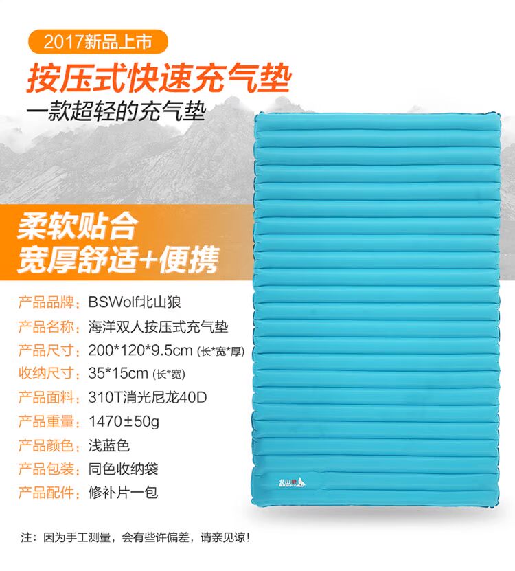 Beishan Wolf Super Light Pad Pad Đơn Đôi Độ ẩm Cắm trại ngoài trời Lều ngủ Pad Làm dày nệm di động - Thảm chống ẩm / Mat / Gối thảm picnic caro