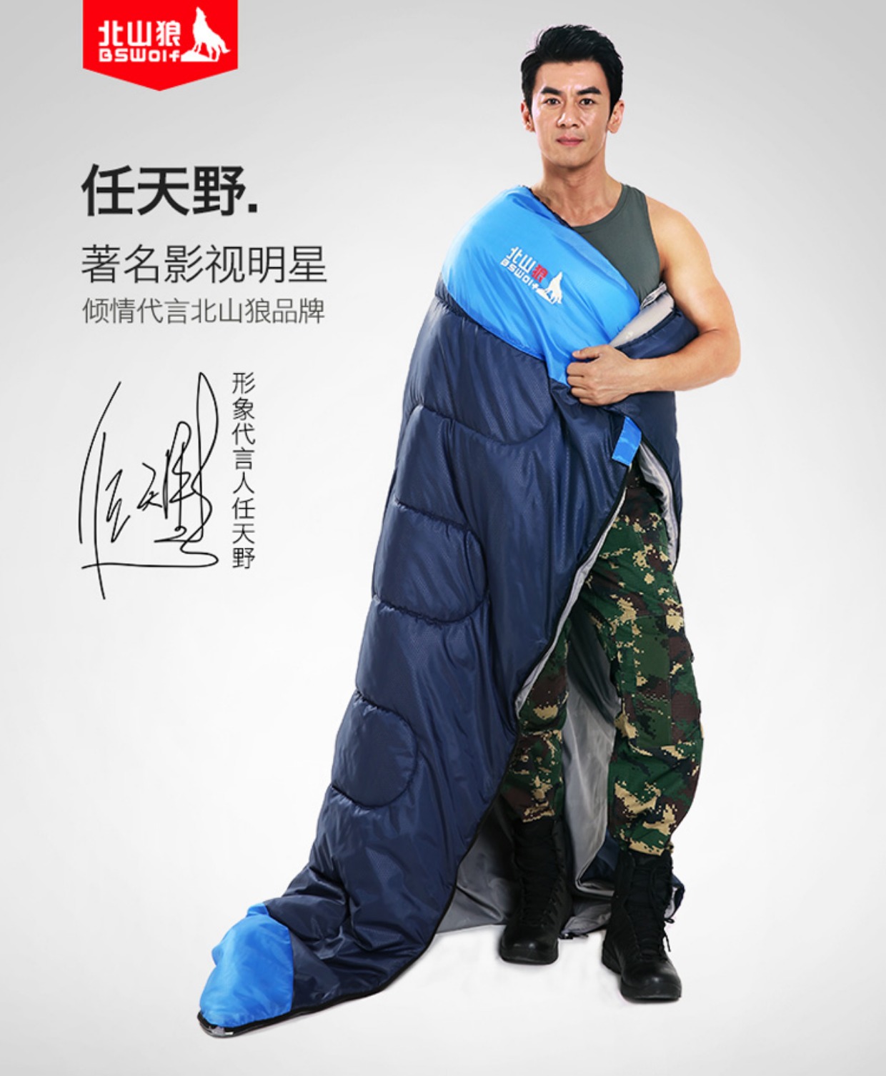 Beishan Wolf túi ngủ dành cho người lớn ngoài trời trong nhà đơn đôi cắm trại dài mùa dày ấm áp mùa thu và mùa đông đặc biệt túi ngủ con cá mập