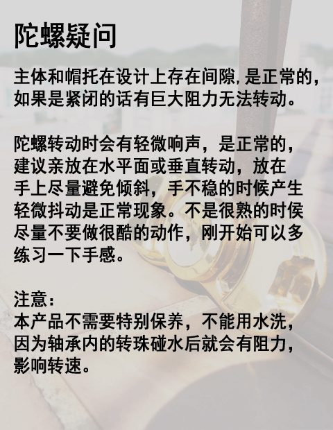 Finger spinner - Ref 2614815 Image 15