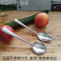 Stainless steel spoon spoon tip soup spoon spoon Iron spoon Breakfast ball canteen rice spoon Eat watermelon round head spoon