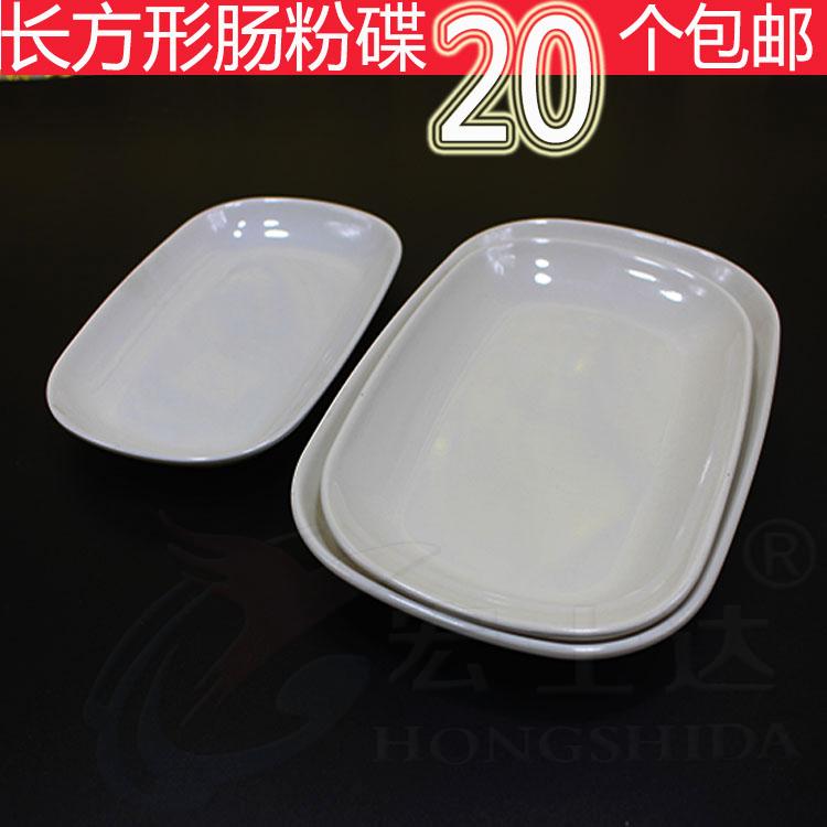 A5 Melamine Rectangular Plate Barbecue Home Hotel Buffet Fish Pan Imitation Porcelain Plastic Flat Pan 20