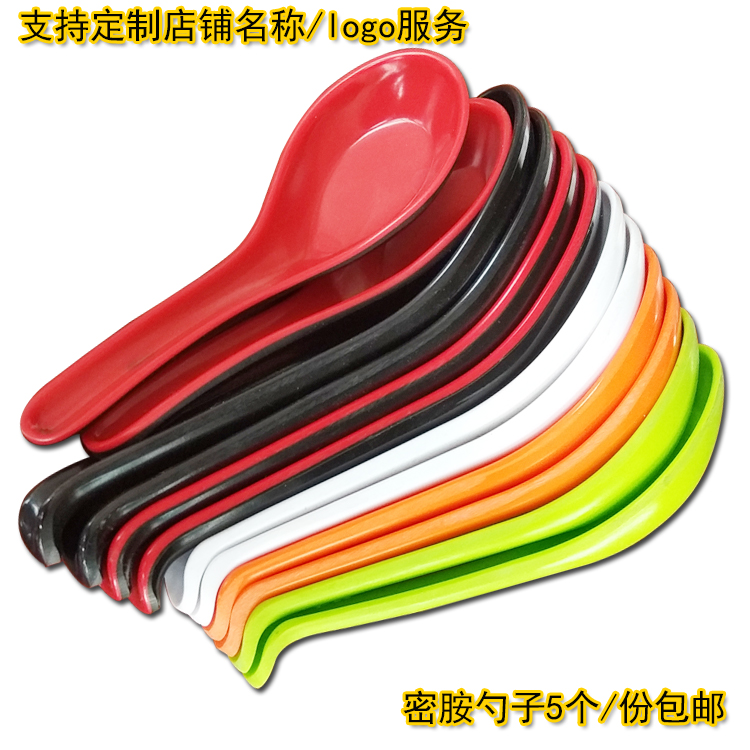 Melamine spoon with hook anti - fall high - temperature hot restaurant high - grade ceramic tablespoon ramen household tableware 5 per serving