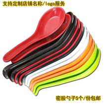 Melamine spoon with hook Drop-proof high temperature resistant hotel high-grade imitation porcelain small soup spoon Ramen household tableware 5 per serving