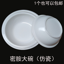 Pure white melamine imitation porcelain sea bowl soup bowl Thick edge drop-proof anti-scalding plastic Meinai dish Noodle bowl vegetable bowl high temperature resistance