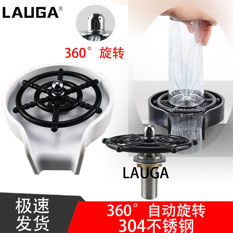 吧台洗杯器自动按压式喷洗高压水槽咖啡店奶茶酒吧家用商用