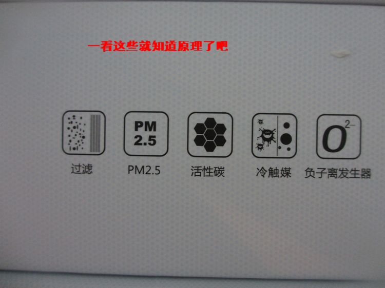 Humidificateurs USB - Ref 443028 Image 16