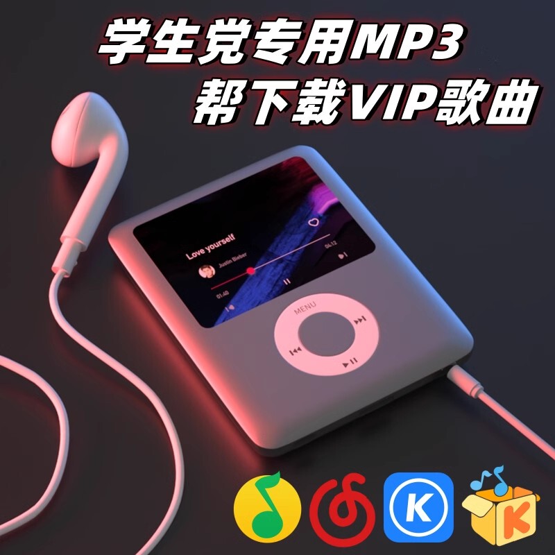 Student Bluetooth Mp3 Player, Portable Mp4 Player for Downloading Music and Learning English Listening for Middle and High School Students Student Bluetooth Mp3 Player, Portable Mp4 Player for Downloading Music and Learning English Listening for Middle and High School Students