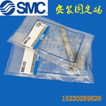 SMC magnetic switch mounting code BJ5-1 BJ5-1 BMG2-012 BM2 5-010-16-20-25-32-40 BM2