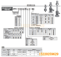 SMC vacuum suction cup ZP3 side ZP3-Y10 ZP3-Y10 Y13 UMSJ6-B5-04 06 Y16UMNJ UMSJ6-B5-04 U4