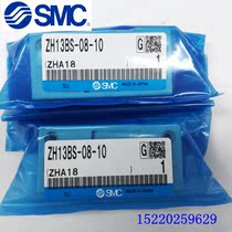 SMC Cartridge Vacuum Generator ZH05BS ZH07BS ZH10BS-06-06 ZH13BS-08-10