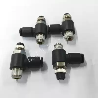 Cylinder speed control connector Yongrui Black L type throttle valve RQSA6-M5 6-01 6-02 6-03 regulating valve