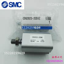 CDQ2B32-5-10-15-20-25-30D DM DZ DMZ original Japan SMC thin cylinder